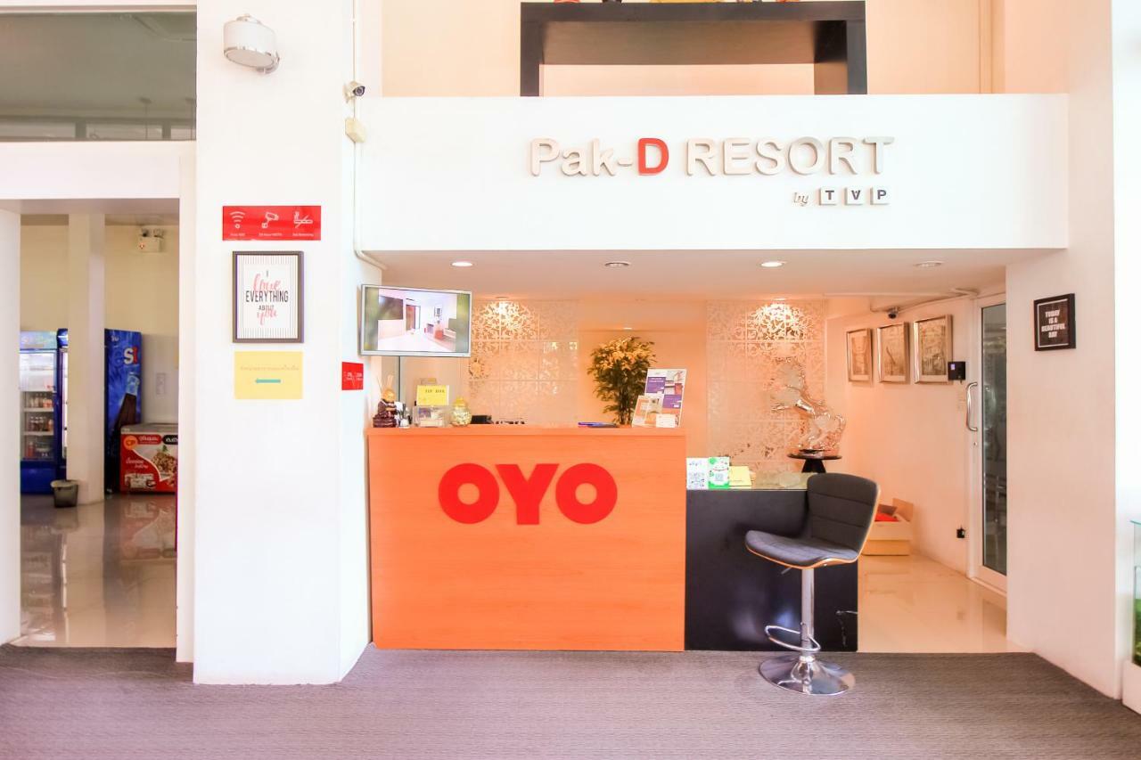 ホテル OYO 318 PakD リゾート バンコク都 エクステリア 写真